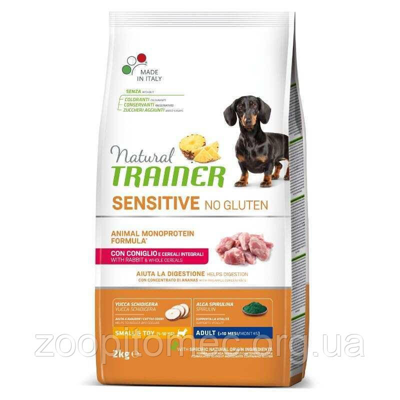 Корм TRAINER (Трейнер) Sensitive+ Adult MINI Rabbit для собак дрібних порід (кролик) на розліс, 1 кг