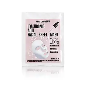 Mr.SCRUBBER - Тканинна маска з високомолекулярною гіалуроновою кислотою Hyaluronic acid Facial Sheet Mask 0,6%