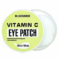 Mr.SCRUBBER - Осветляющие патчи под глаза с витамином C Vitamin C Eye Patch (100 шт)