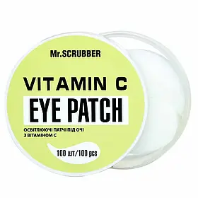 Mr.SCRUBBER - Освітлювальні патчі під очі з вітаміном С Vitamin C Eye Patch (100 шт)