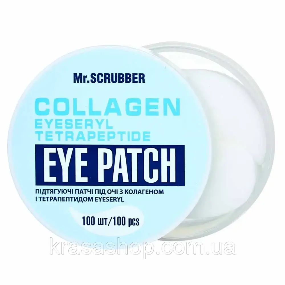 Mr.SCRUBBER - Патчі під очі з ліфтинг ефектом з колагеном і тетрапептидом Eyeseryl Collagen Eye Patch (100 шт)