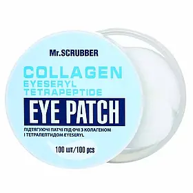 Mr.SCRUBBER - Патчі під очі з ліфтинг ефектом з колагеном і тетрапептидом Eyeseryl Collagen Eye Patch (100 шт)