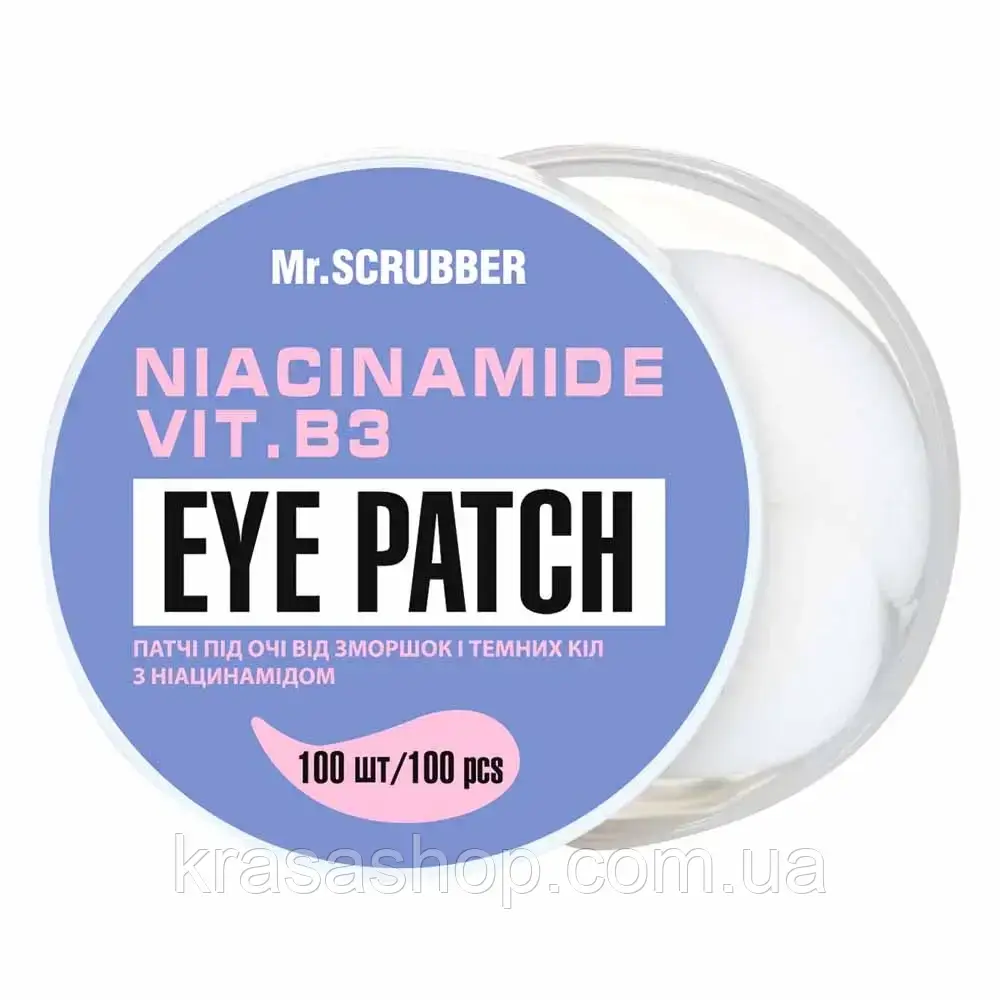 Mr.SCRUBBER - Патчі під очі від зморщок і темних кіл з ніацинамідом Niacinamide Eye Patch (100 шт)