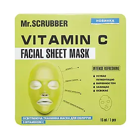 Mr.SCRUBBER - Освітлювальна тканинна маска для обличчя з вітаміном С Vitamin C Facial Sheet Mask