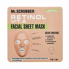 Mr.SCRUBBER - Омолоджувальна тканинна маска для обличчя з ретинолом Retinol Facial Sheet Mask