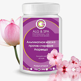 Альгінатна маска проти старіння шкіри обличчя «Аюрведа» (200 г) ALG&SPA