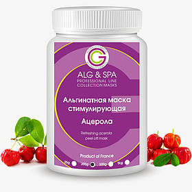 Альгінатна маска омолоджуюча ацеролом (200 г) ALG&SPA