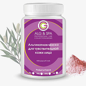 Альгінатна маска для чутливої шкіри обличчя (200 г) ALG&SPA