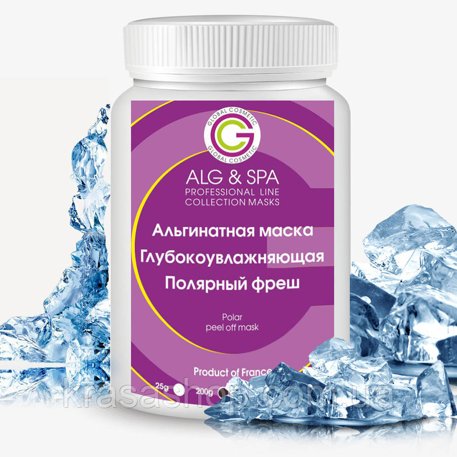 Альгінатна маска глибокого зволоження та ліфтингу "Полярний фреш" ALG&SPA