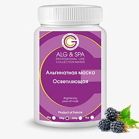 Альгінатна маска освітлююча для обличчя (200 г) ALG&SPA