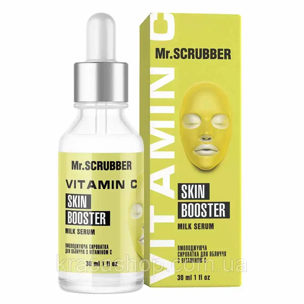 Mr.SCRUBBER - Омолоджувальна сироватка для обличчя з вітаміном С Milk Serum (30 мл)