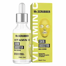 Mr.SCRUBBER - Омолоджувальна сироватка для обличчя з вітаміном С Milk Serum (30 мл)
