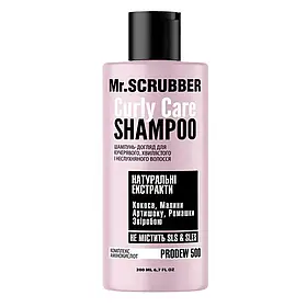 Mr.SCRUBBER - Шампунь для кучерявого волосся Curly Сare (200 мл)