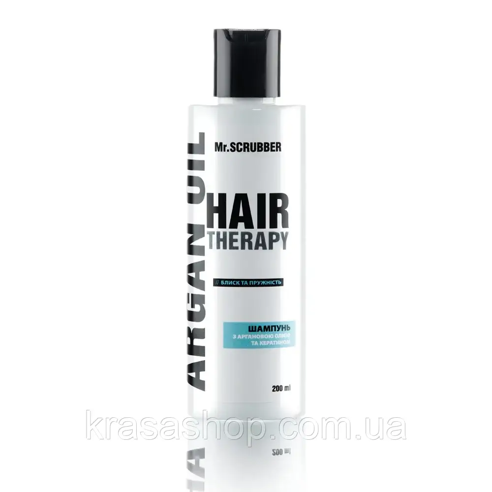 Mr.SCRUBBER - Шампунь для волосся Hair Therapy Argan Oil (200 мл)