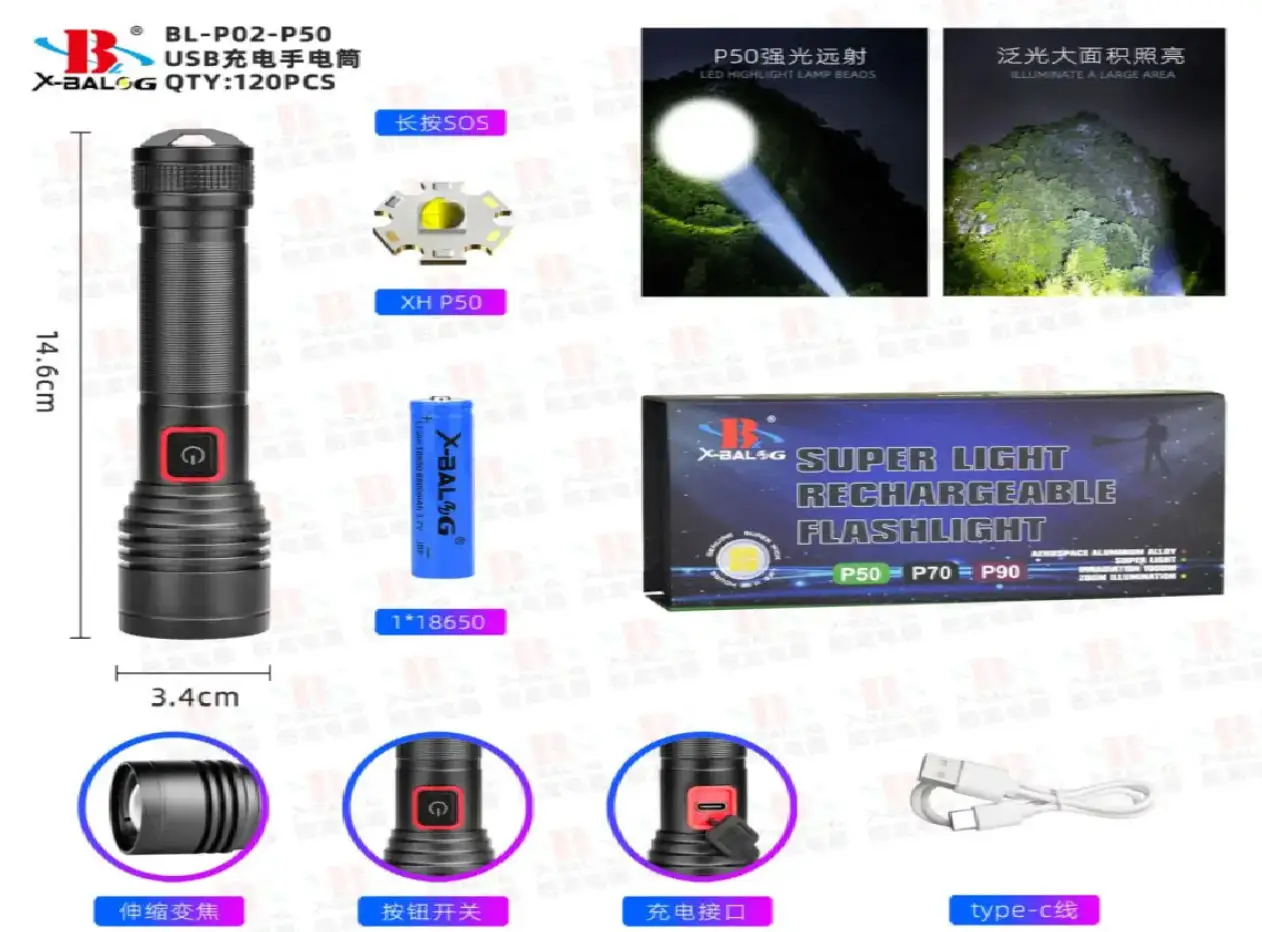 Ліхтар акумуляторний BL-P02-P50, фото 1