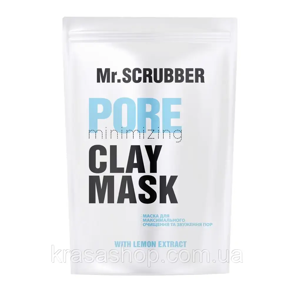 Mr.SCRUBBER - Маска для максимального очищення і звуження пор Pore Minimizing Clay Mask (150 мл)