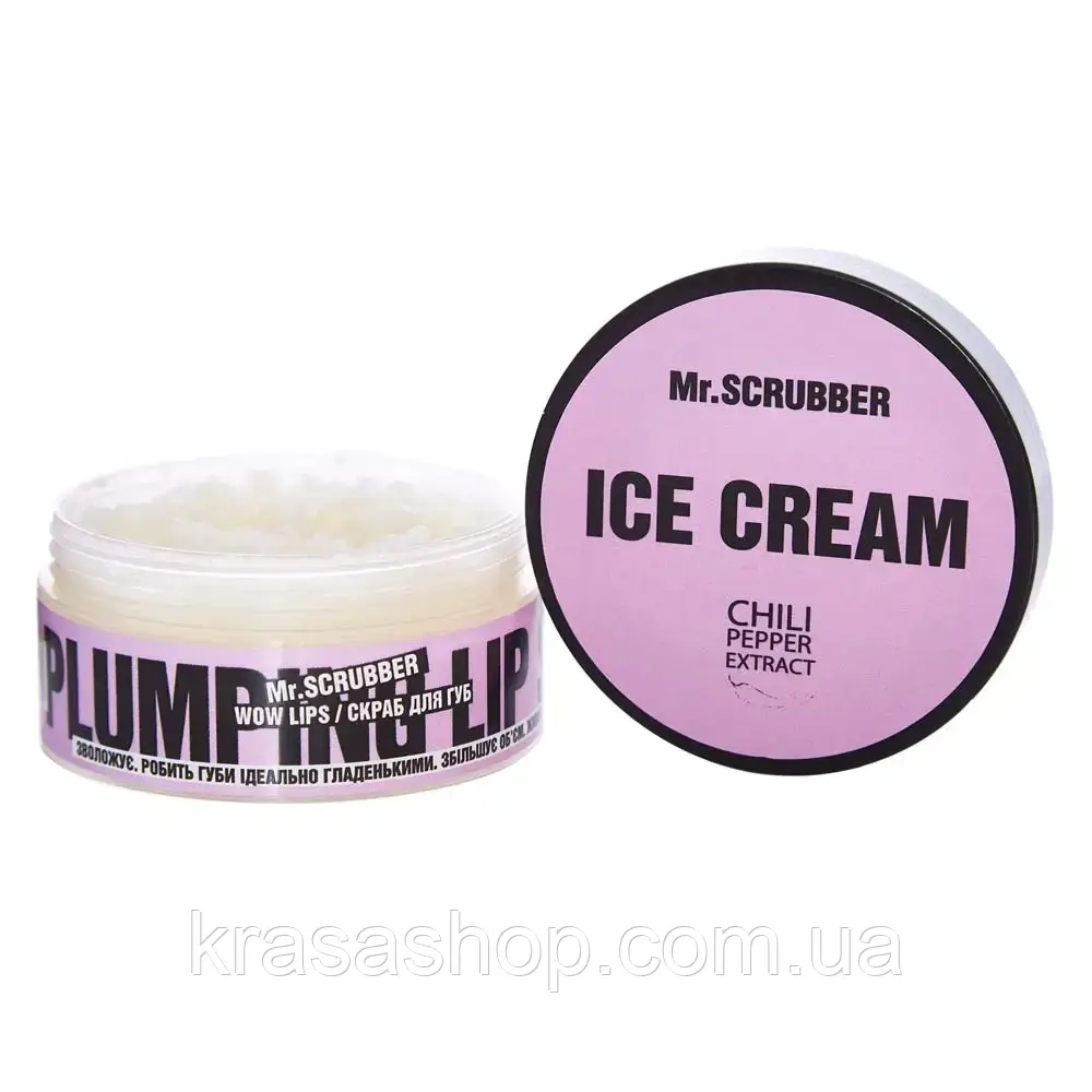 Mr.SCRUBBER - Скраб для губ Wow Lips Ice Cream (50 г)