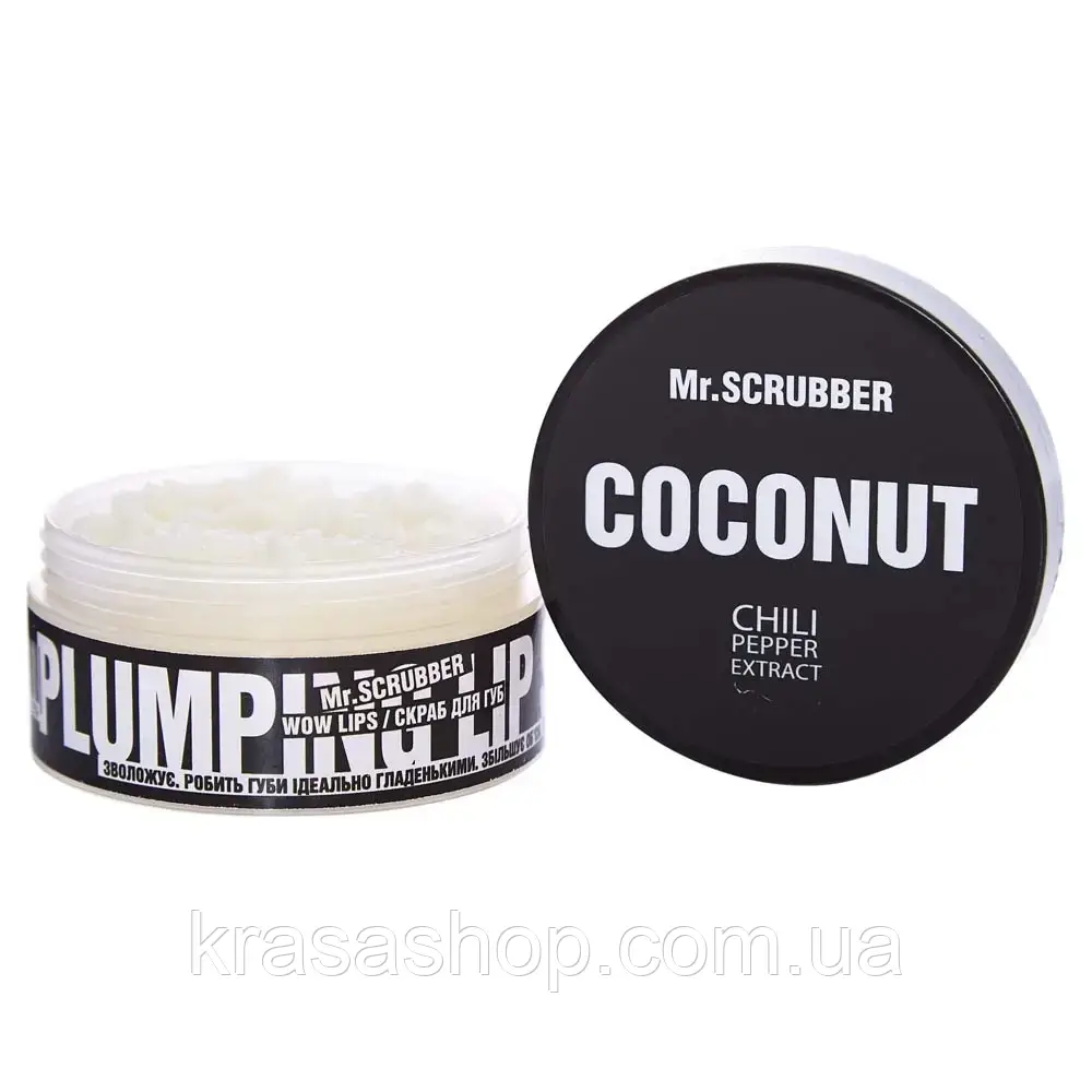 Mr.SCRUBBER - Скраб для губ Wow Lips Coconut (50 г)