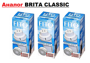 Комплект змінних картриджів Fito Filter (Фіто Фільтр) К11 (3шт.) аналог Brita Classic