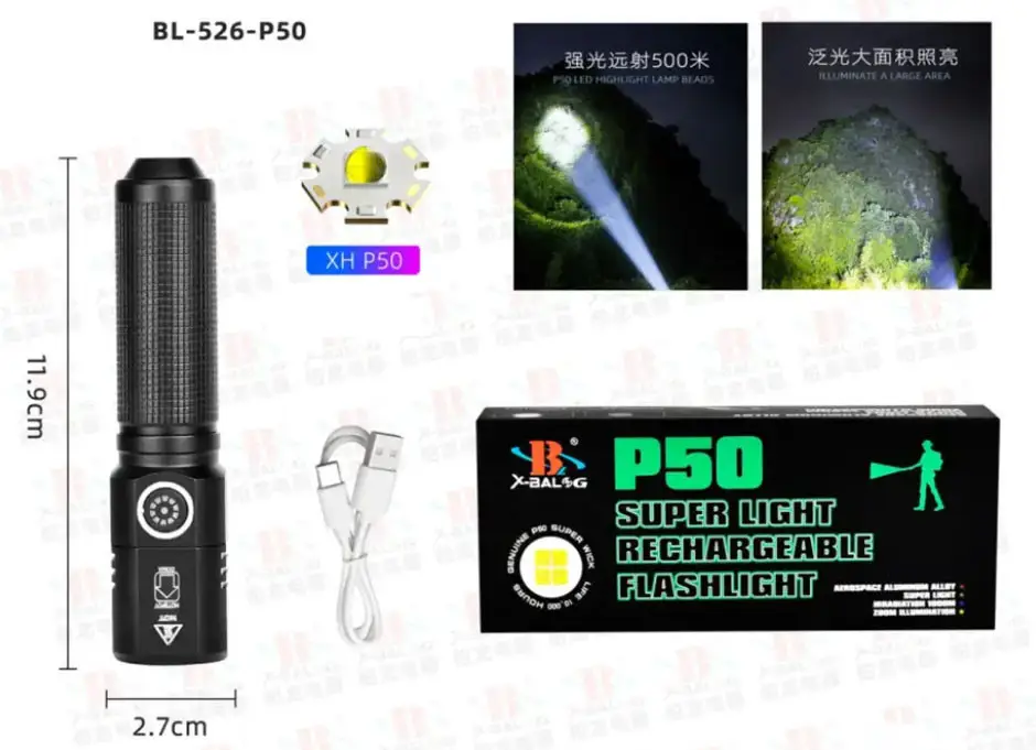Ліхтар акумуляторний BL-526-P50, фото 1