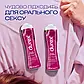 Інтимна гель-змазка Durex Play Cherry, зі смаком та ароматом вишні (лубрикант), 50 мл, фото 4