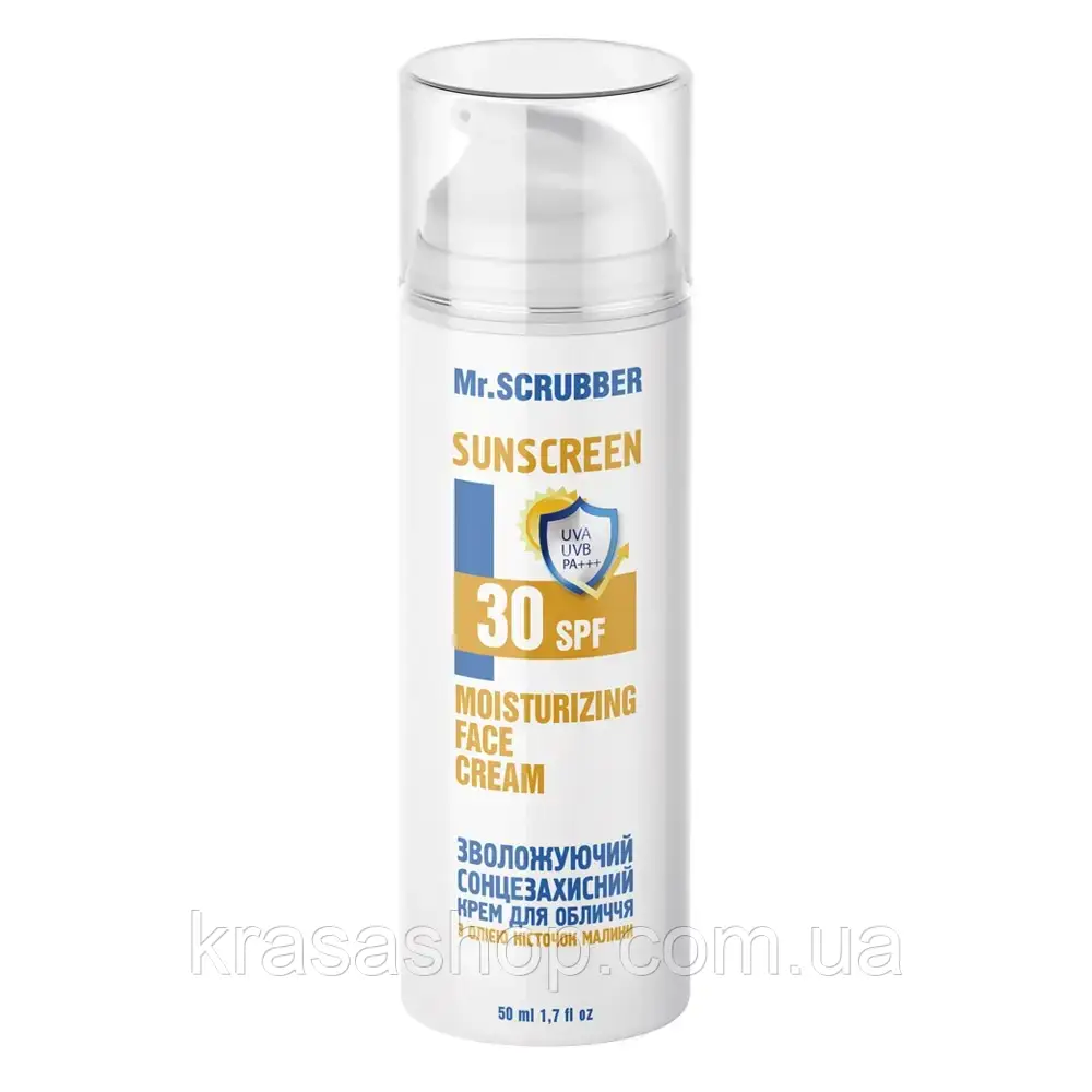 Mr.SCRUBBER - Зволожувальний сонцезахисний крем для обличчя з олією кісточок малини Moisturizing Face Cream SPF 30 (50 мл)