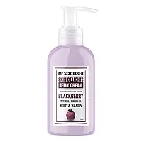 Mr.SCRUBBER - Крем-гель для тіла і рук SKIN DELIGHTS Blackberry  (150 мл)