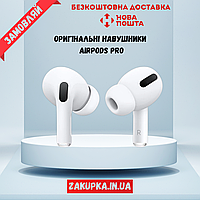 Навушники бездротові Apple AirPods Pro 2022 (виставковий зразок) (B09JQZ5DYM) ОРИГІНАЛ Zakupka.in.ua