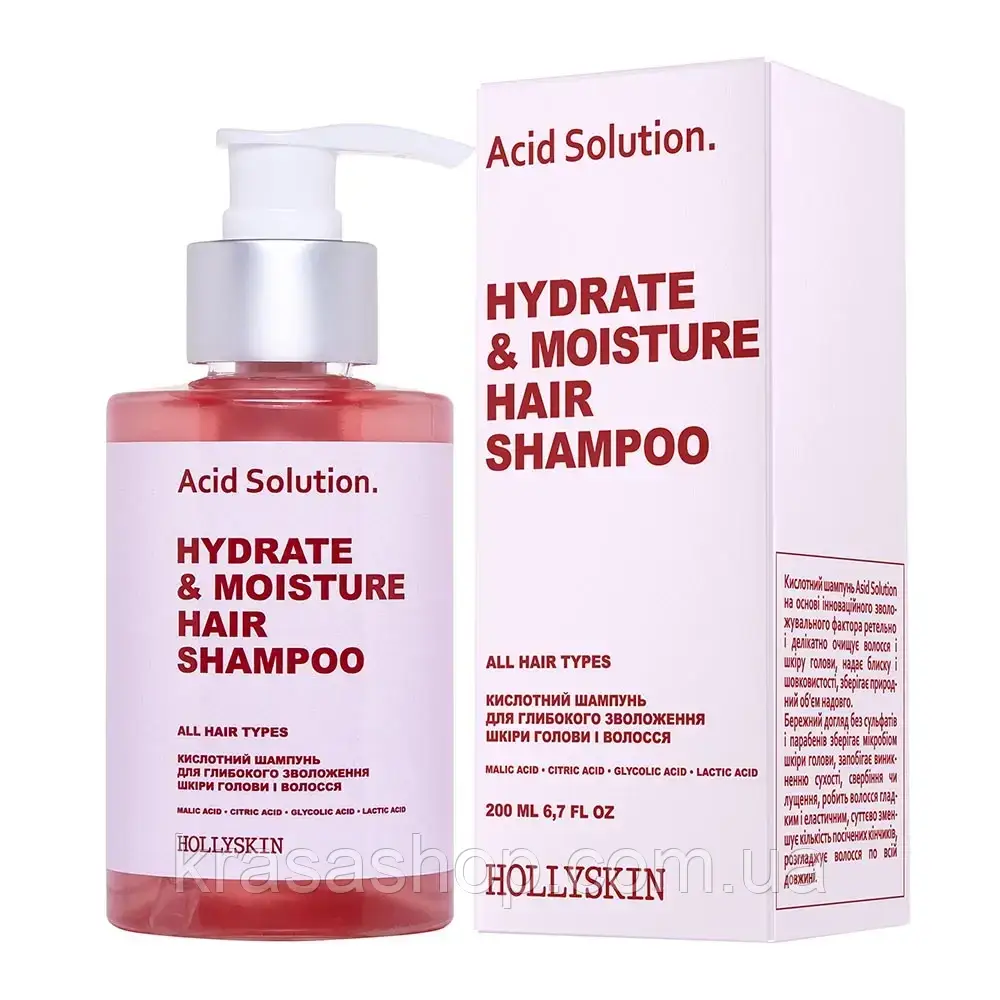 Кислотний шампунь HOLLYSKIN для глибокого зволоження шкіри голови і волосся Acid Solution 200 мл