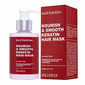 Живильна маска HOLLYSKIN для волосся з активними кислотами і кератином Acid Solution 200 мл