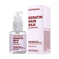 Шовк для волосся з кератином і кислотами HOLLYSKIN Acid Solution 30 мл