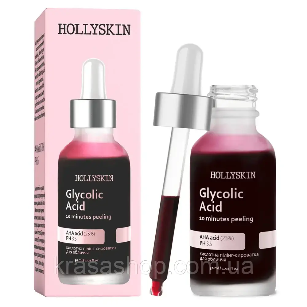 Кислотна пілінг-сироватка для обличчя HOLLYSKIN Glycolic Acid (30 мл)