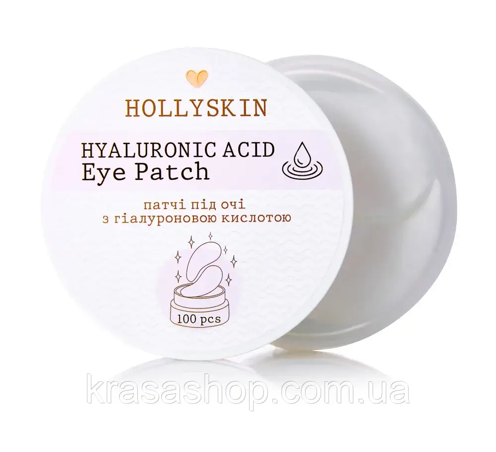 Патчі під очі HOLLYSKIN Hyaluronic Acid Eye Patch (100 шт)