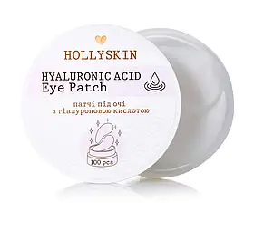 Патчі під очі HOLLYSKIN Hyaluronic Acid Eye Patch (100 шт)