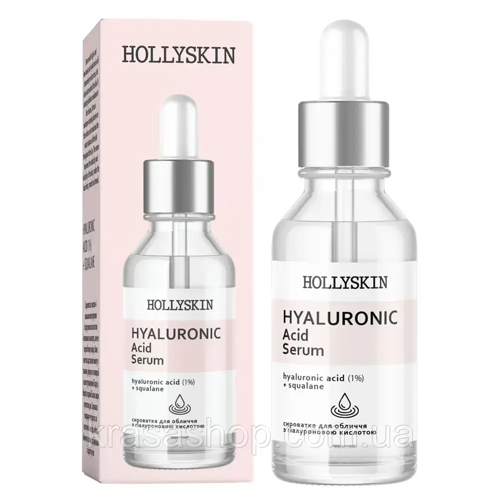 Сироватка для обличчя HOLLYSKIN Hyaluronic Acid Serum (30 мл)