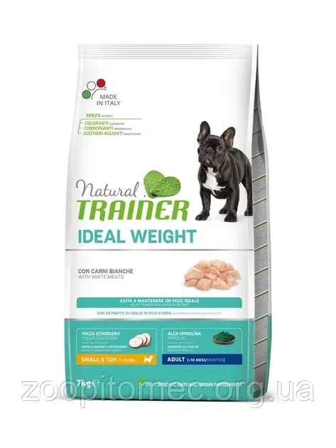 Корм Trainer (Трейнер) NATURAL Adult MINI Light для собак дрібних порід із надмірною вагою, 7 кг (2)