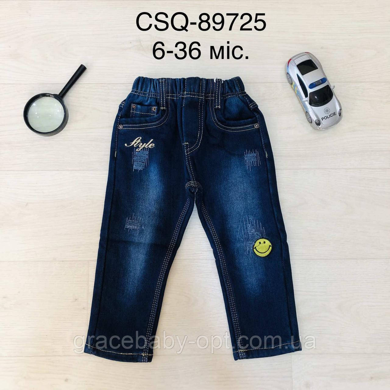 Джинси утеплені для хлопчиків оптом, Seagull, 6-36 міс., № CSQ-89725, фото 1