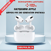 Наушники Apple AirPods Pro 2nd generation Оригинал (MQD83TY/A)