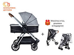 Коляска для дитини універсальна FreeON 3 в 1 Fantasy Grey-Black