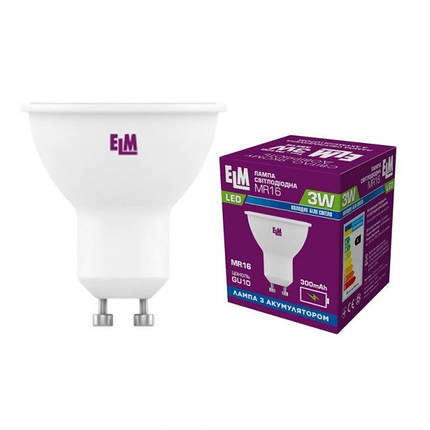 LED лампа з акумулятором ELM MR16 3W GU10 4000K 18-0197, фото 1