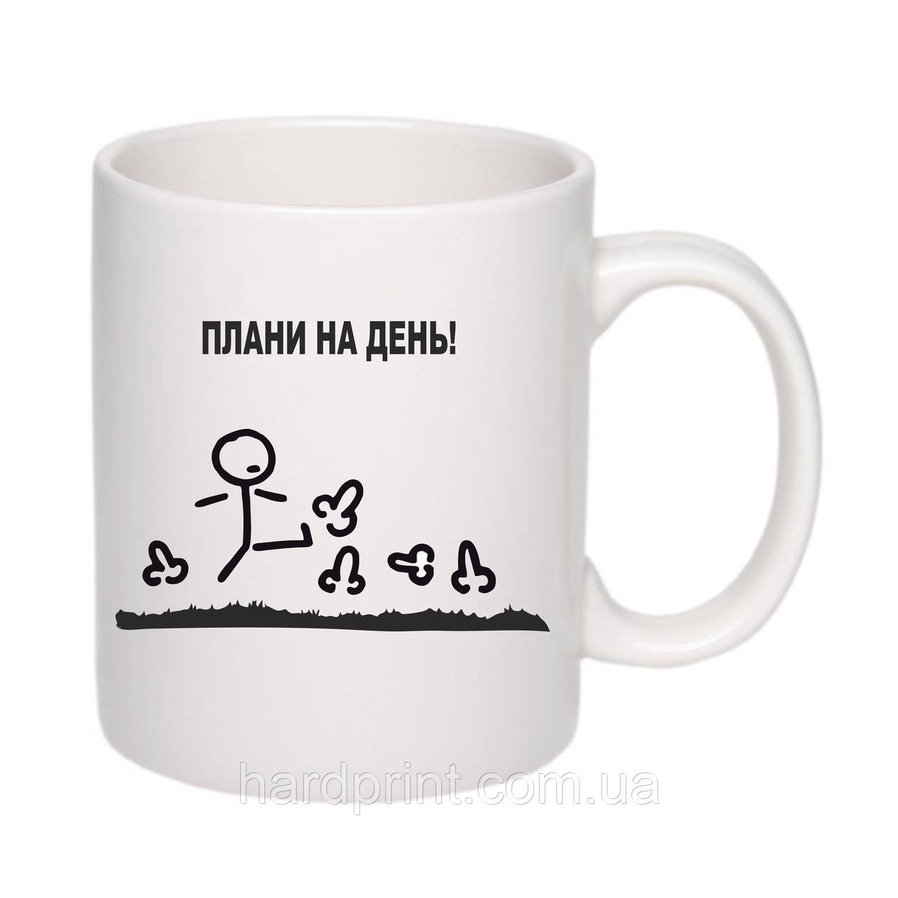 Чашка . Біла чашка плани на день