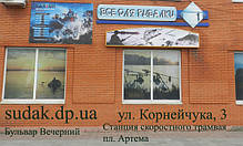 Наш магазин на вул. Івана Авраменка