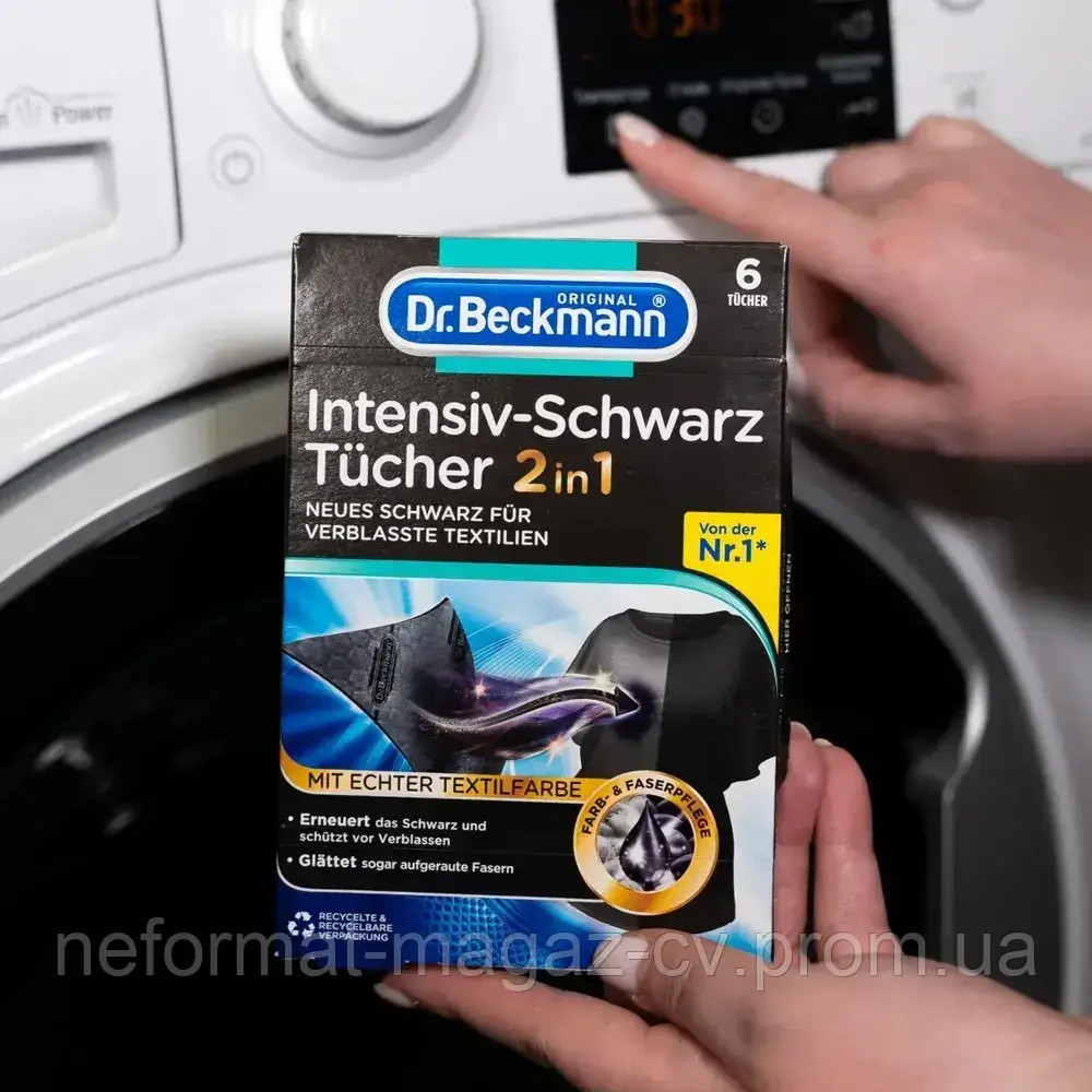 Купить Салфетки для стирки и обновления черного цвета Dr.Beckmann 6шт ...