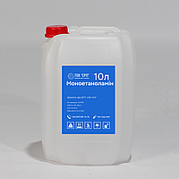 Моноетаноламін "МЕА" (Етаноламін) (каністра 10л)