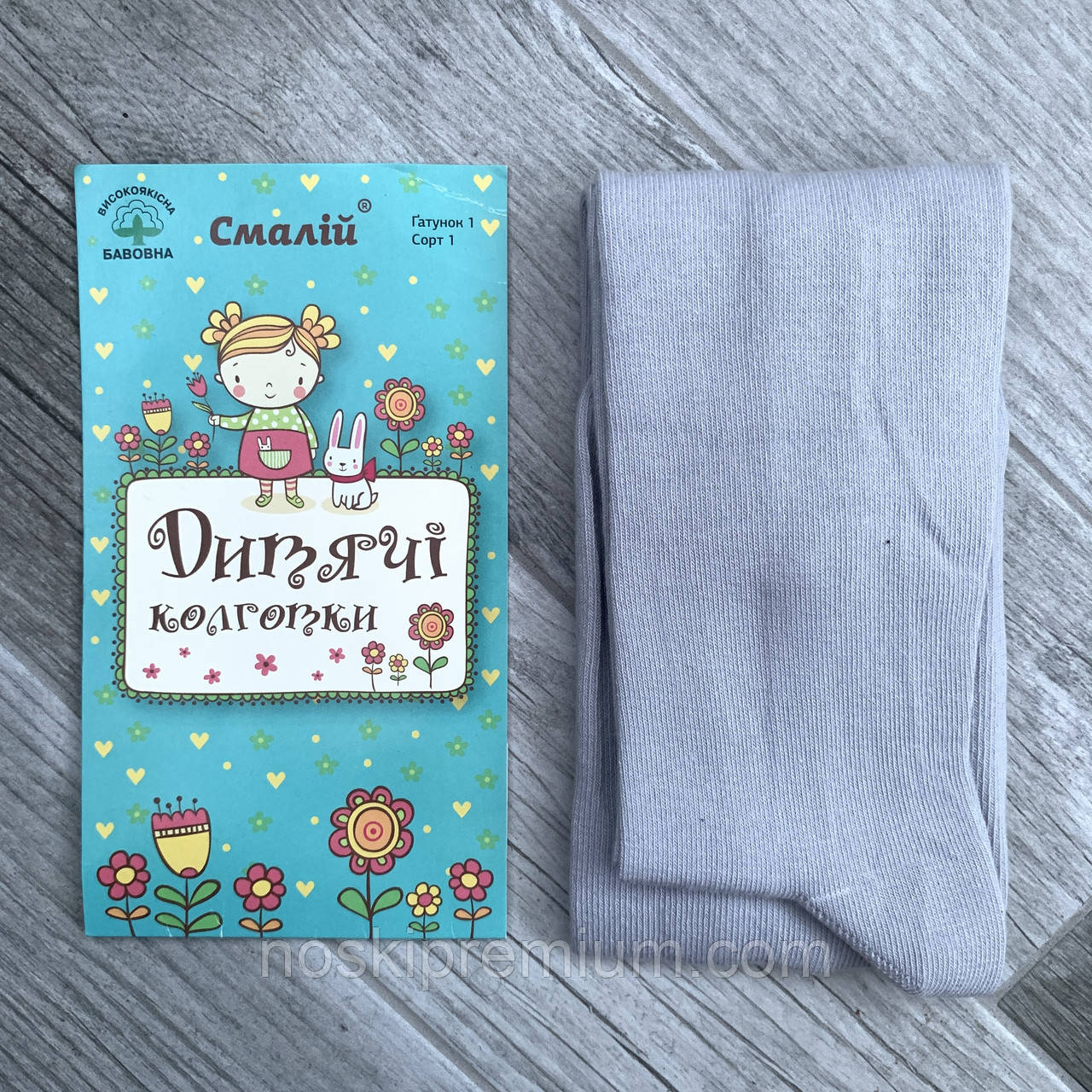 Колготки дитячі демісезонні бавовняні Смалій, 16 розмір, 98-104 см, 3-4 роки, малюнок 06, сірі, фото 1