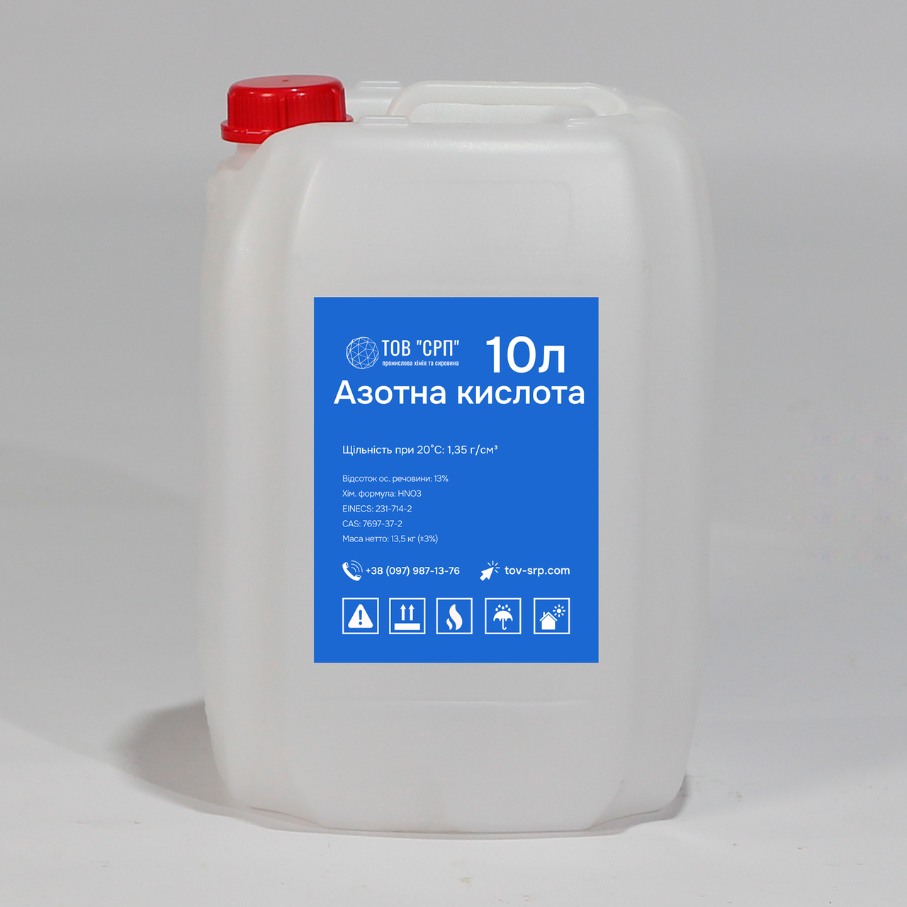 Азотна кислота 53-56% (вищий ґатунок) в каністрах 10л