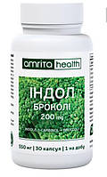 Індол + Броколі від пухлин, противірусну 2 шт. по 200 мг