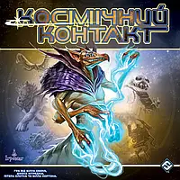 Настільна гра Космічний контакт (Cosmic Encounter: 42nd Anniversary Edition)