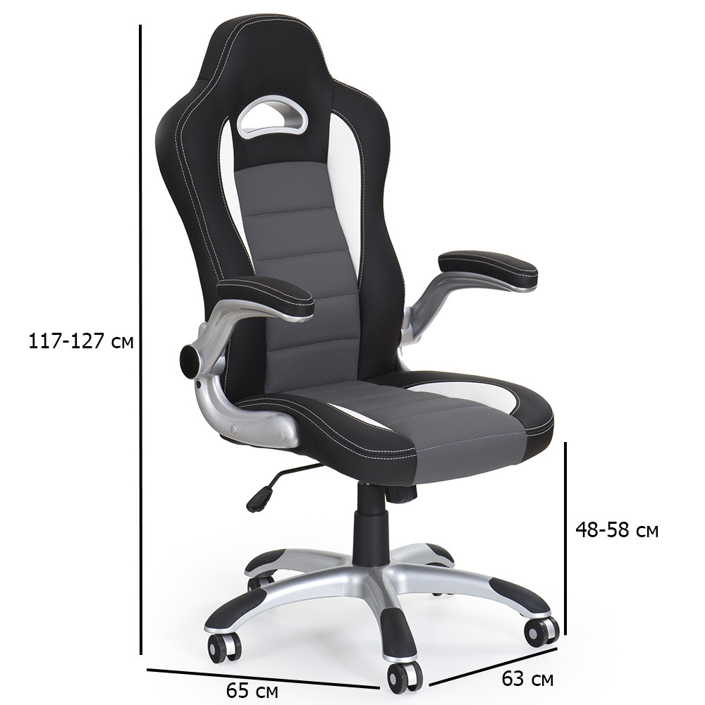 Комп'ютерне крісло з перфорованої екошкіра Lotus чорно-сіре з відкидними підлокітниками, фото 1