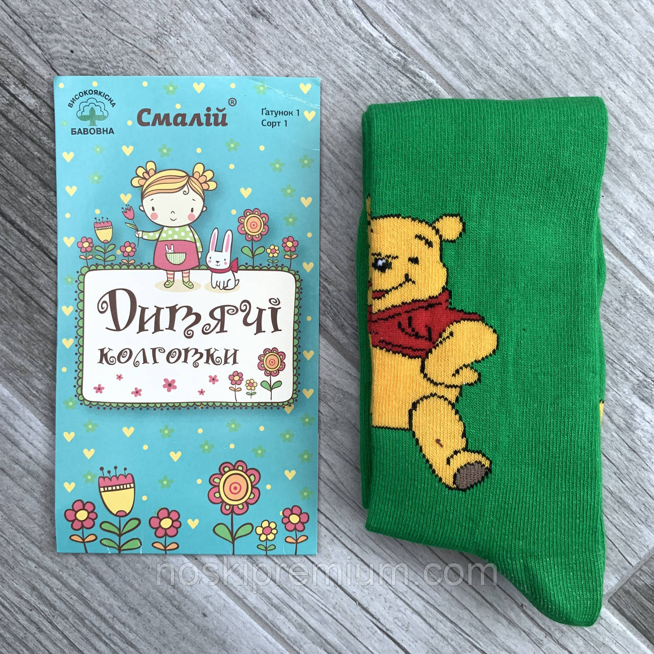 Колготки дитячі демісезонні бавовняні Смалій, 14 розмір, 86-92 см, 2-3 роки, фото 1